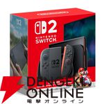 【スイッチ2】セブンネットショッピングで抽選募集を開始。5/1までに1,000円以上購入＆メルマガを受け取ることが条件で今からでもクリア可能【Switch2】