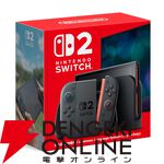 【スイッチ2】セブンネットショッピングで抽選募集を開始。5/1までに1,000円以上購入＆メルマガを受け取ることが条件で今からでもクリア可能【Switch2】