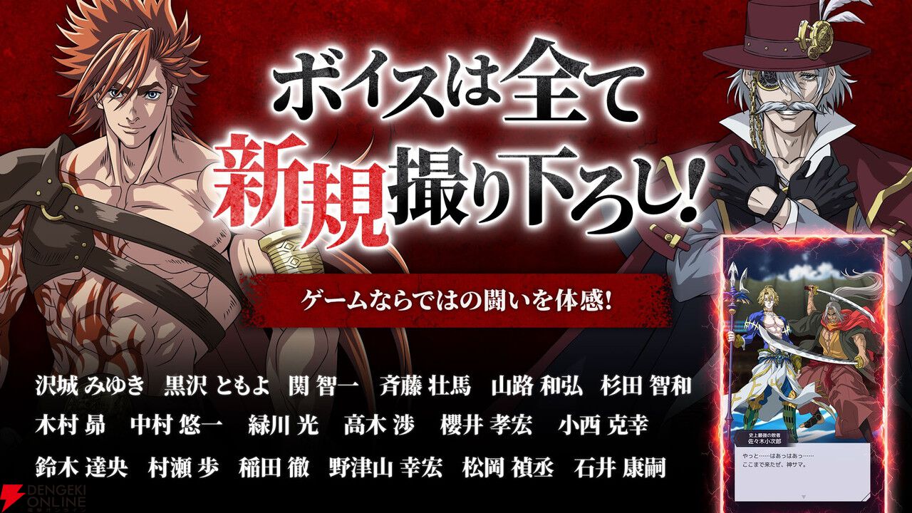 『終末のワルキューレ The Day of Judgment』正式サービス開始。今なら全43体の闘士がもらえる