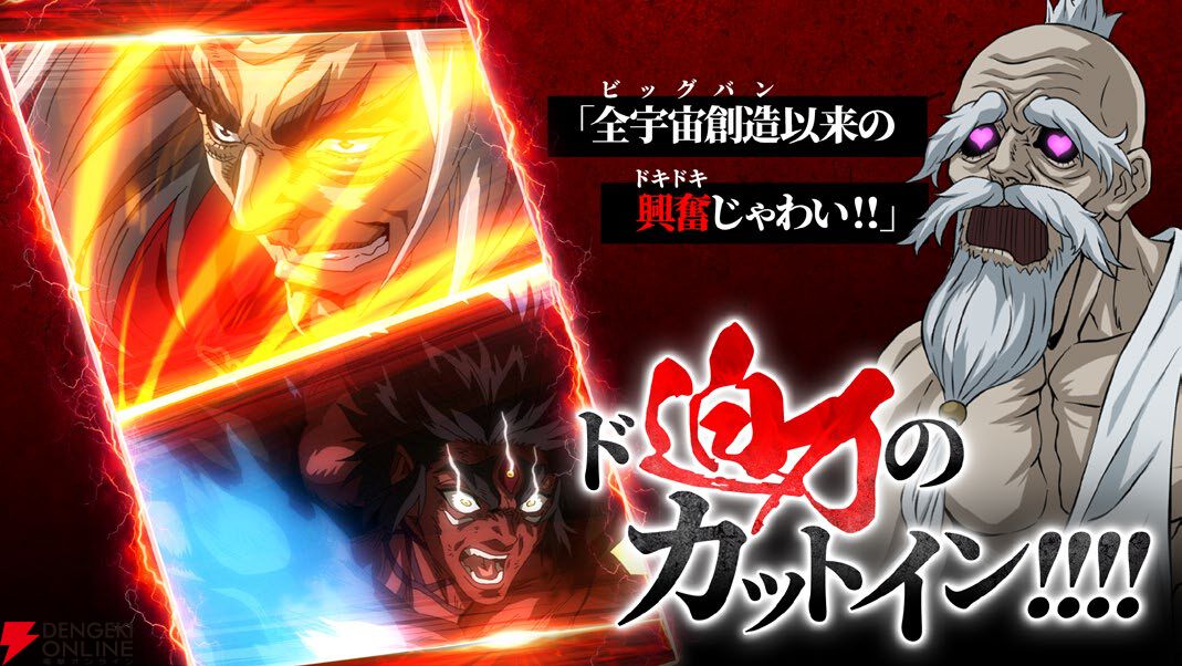 『終末のワルキューレ The Day of Judgment』正式サービス開始。今なら全43体の闘士がもらえる