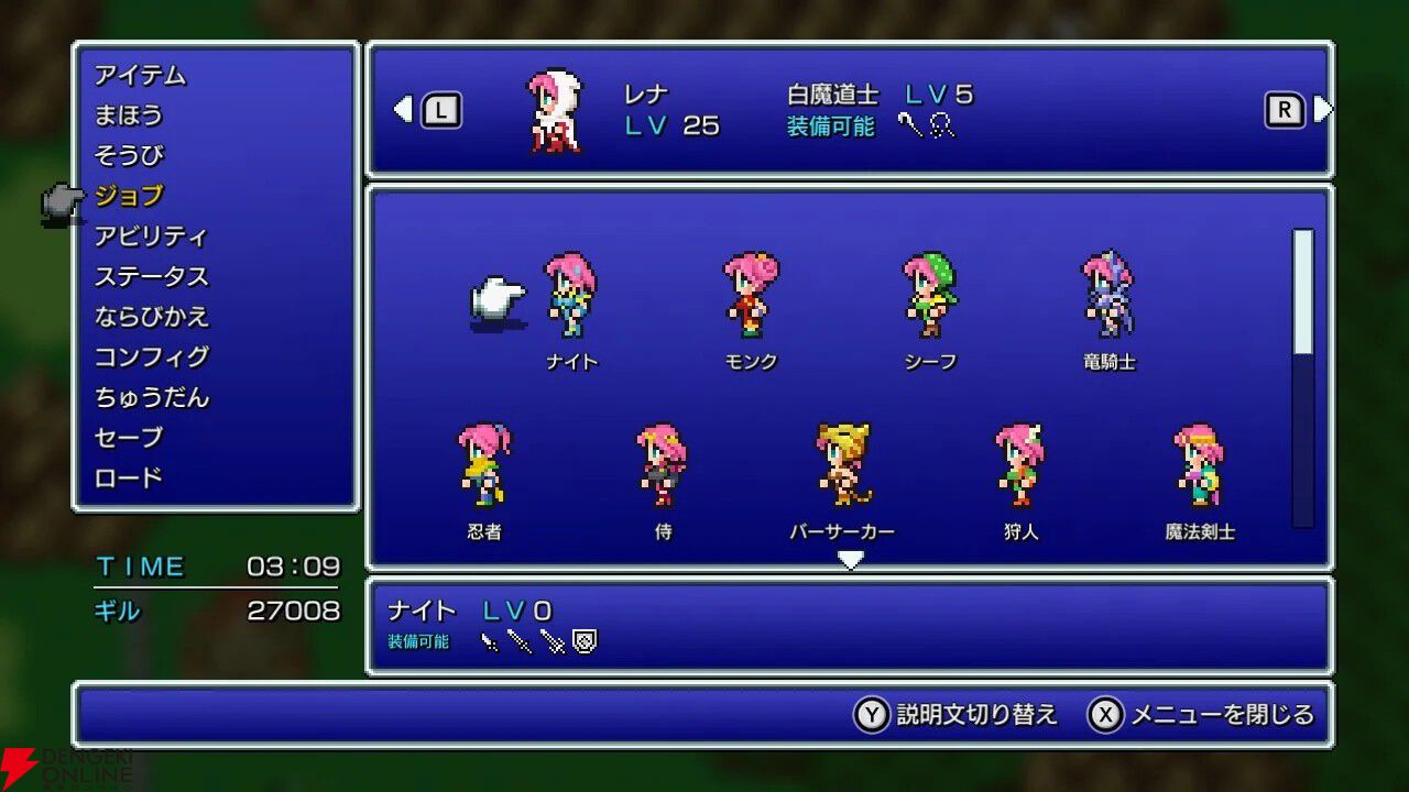 FINAL FANTASY 英語版 バンドル：ギフトエディション 1BOX *購入