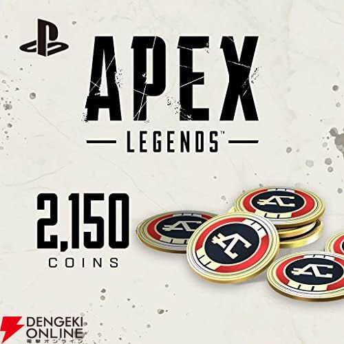 セール中さん専用　apex Amazon】ゲーミングヘッドセットとApexコインのセットがお得に