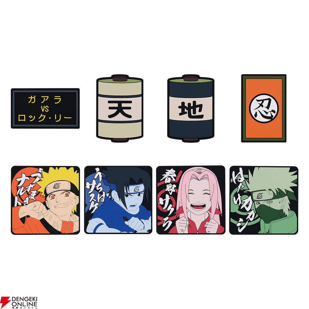 一番くじ NARUTO-ナルト- 中忍試験編』がオンライン販売中。少年