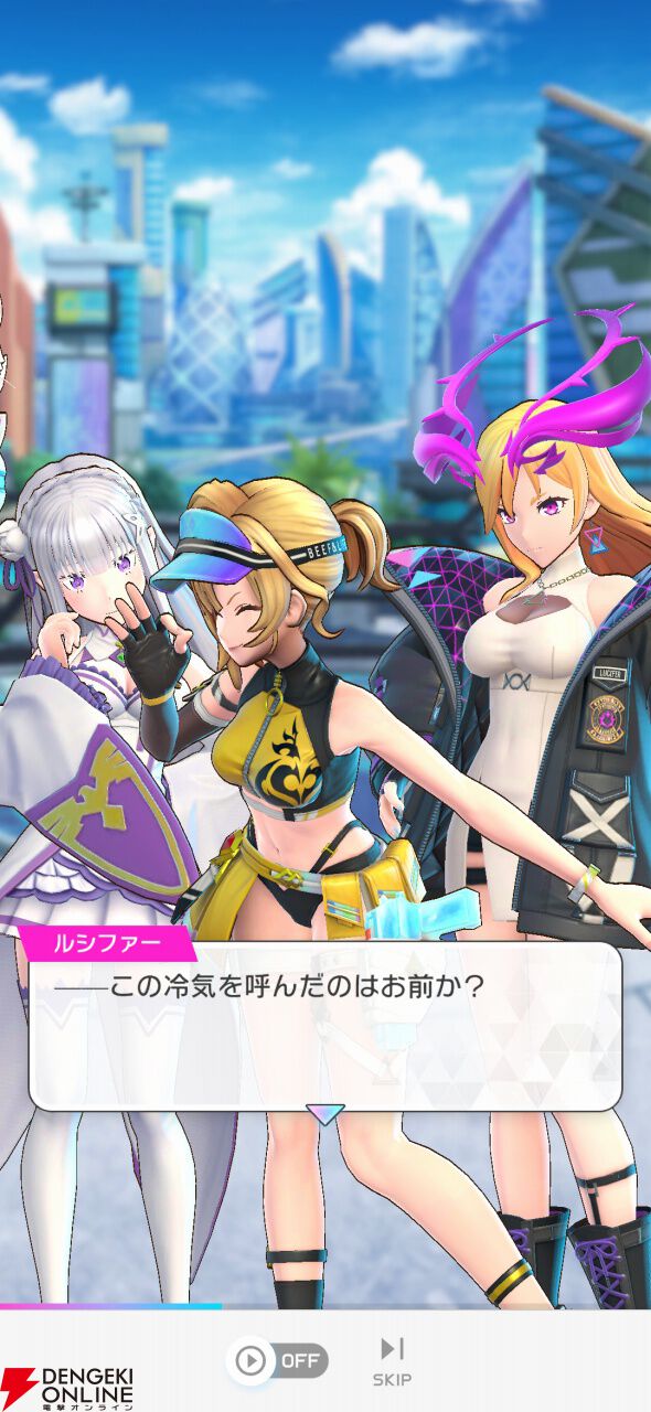 フェスバ＋』×『リゼロ』コラボイベントが5月30日より開催。新ヒーロー