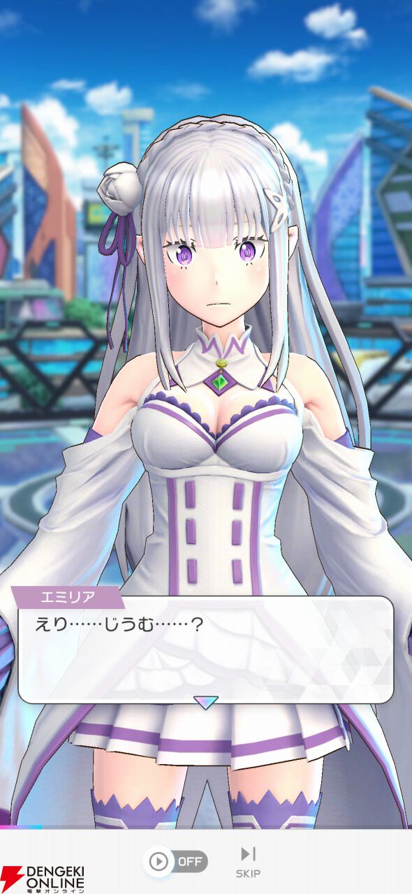 フェスバ＋』×『リゼロ』コラボイベントが5月30日より開催。新ヒーロー