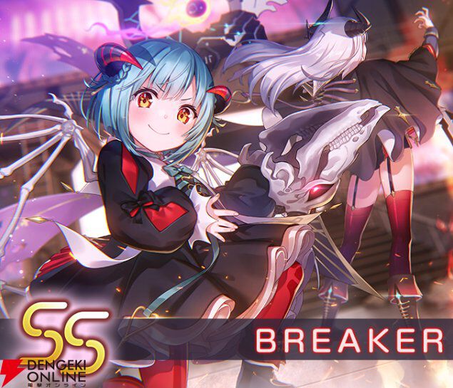 ヘブバン攻略】SS豊後弥生（悪の軍団進軍開始でゲス！）は専用スキルで