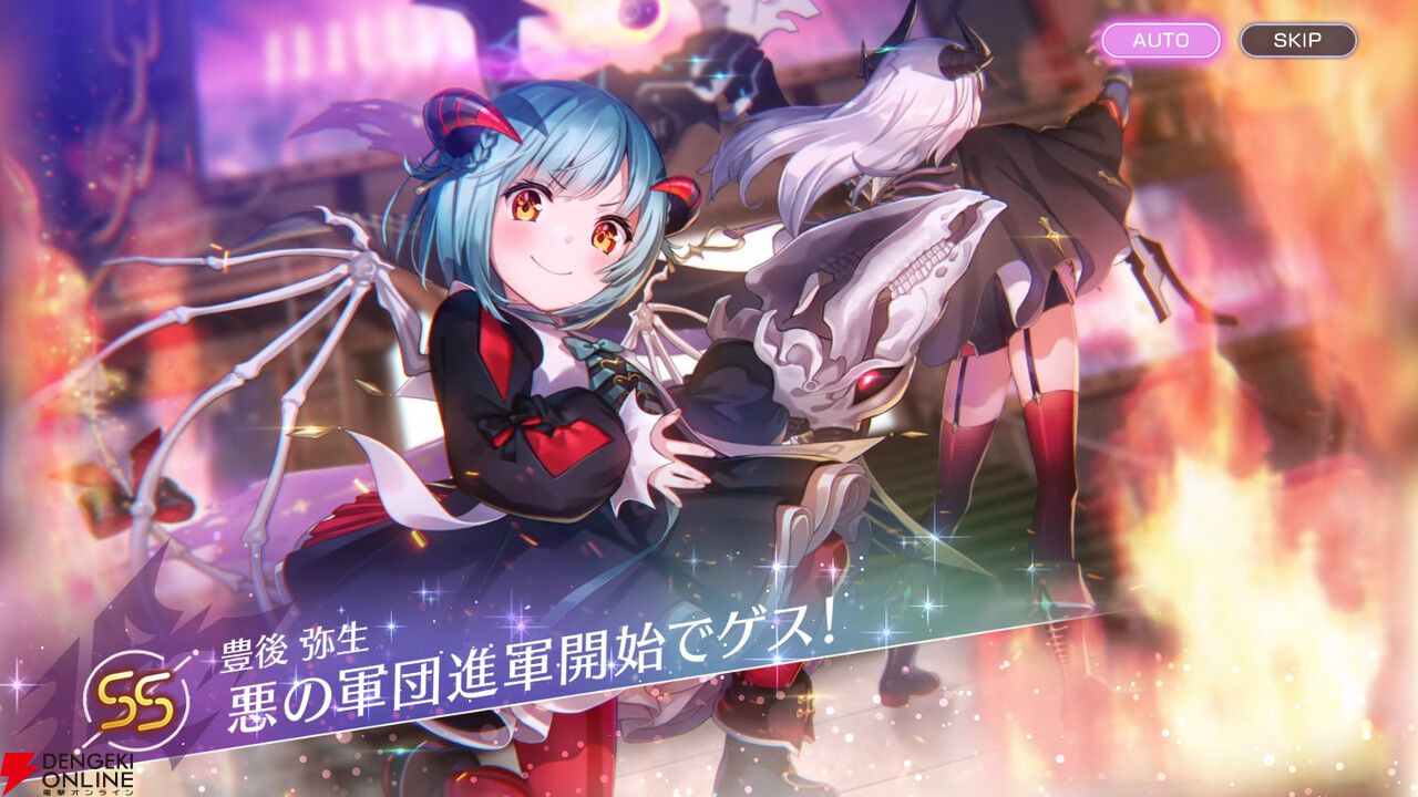 ヘブンバーンズレッド もちどる 豊後弥生 豊後弥生 | CHARACTER | ヘブンバーンズレッド 公式サイト