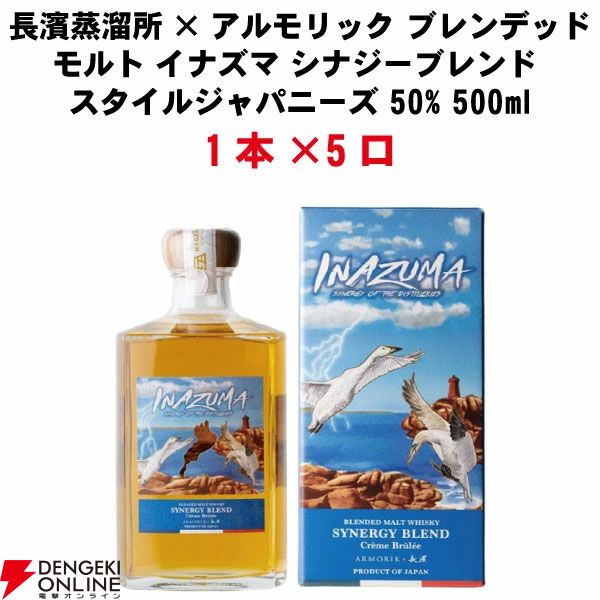 長濱 ワインカスク×バーボンカスク 限定1本 長濱浪漫ビールシングル