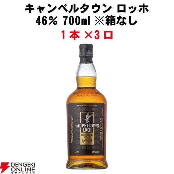 長濱ワインカスク×バーボンカスク、スプリングバンク 10年、イチローズモルトDD、山崎NV、白州NVなどが当たる7,700円の『ウイスキーくじ』が販売中