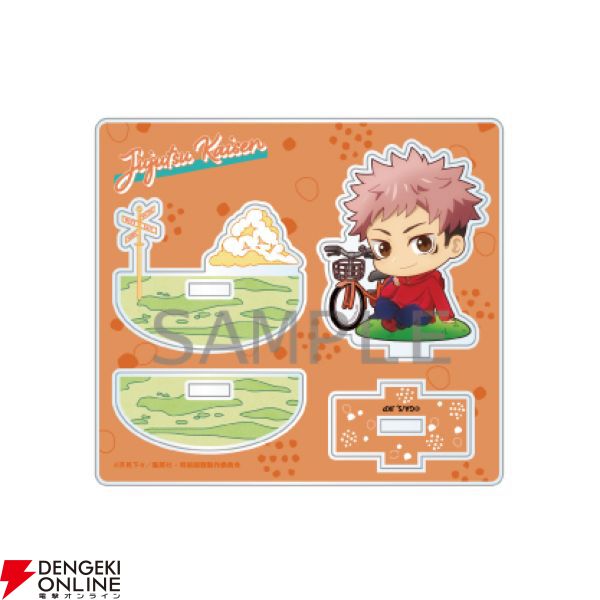 呪術廻戦』虎杖たちが描き起こしのかわいいちびキャラに。サイクリング