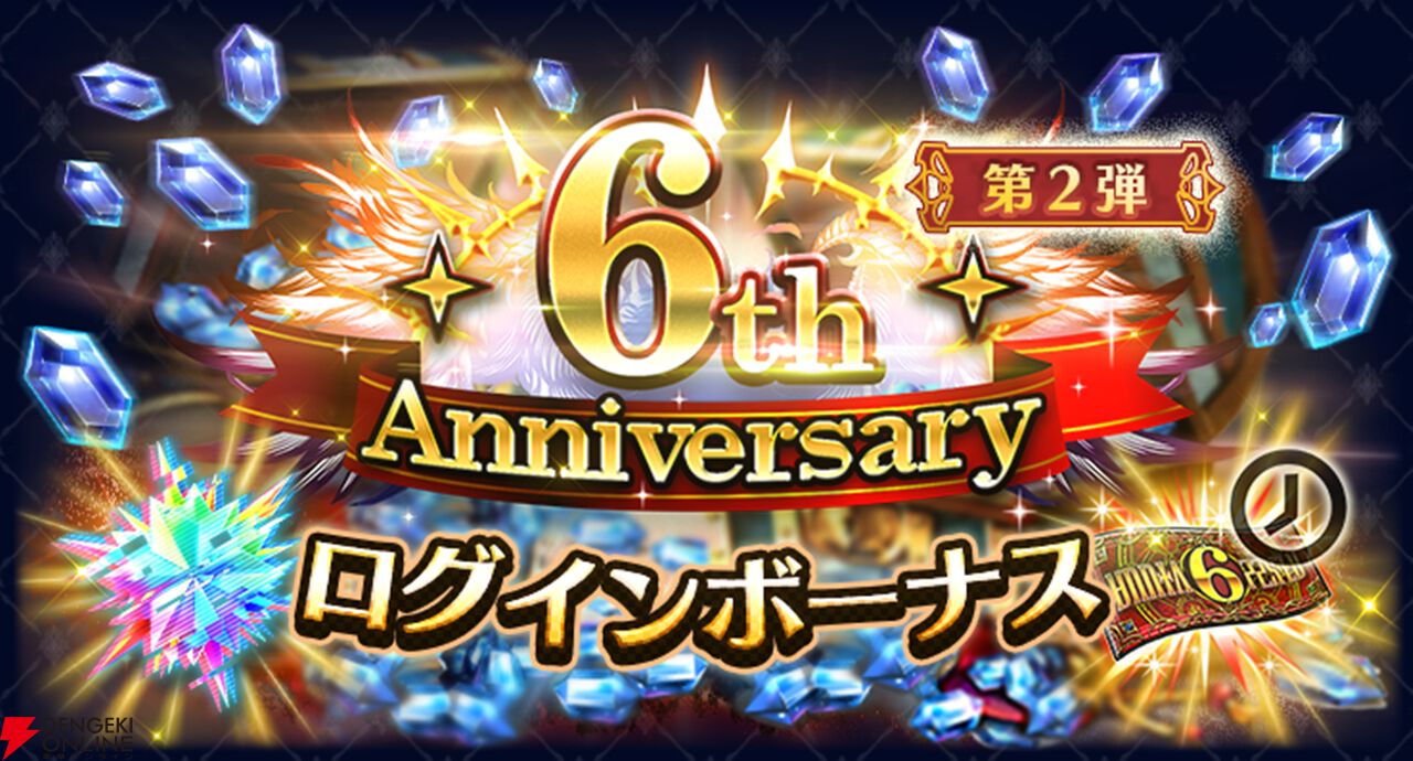 ラスクラ』魔装アリス（声優：石川由依）が登場。全ユーザー協力型