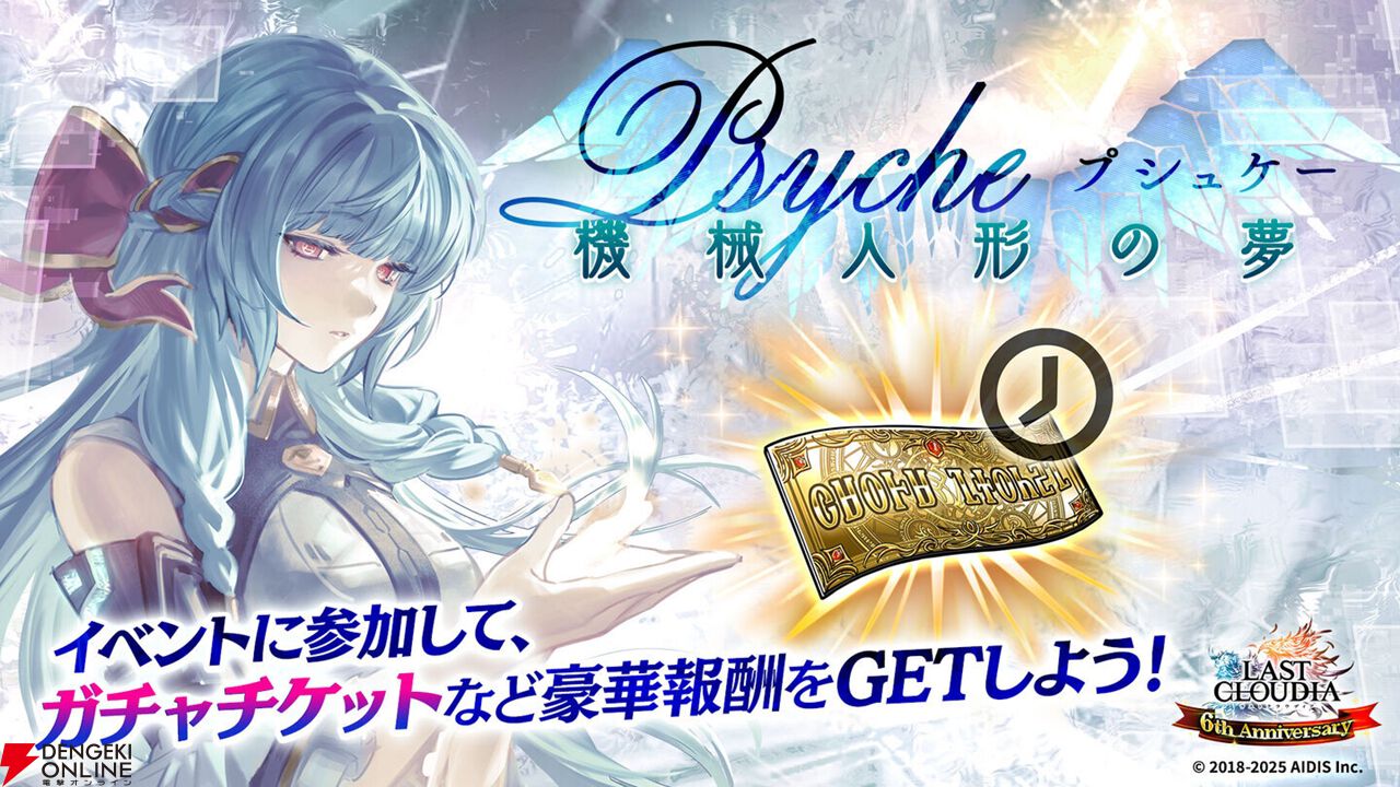 ラストクラウディア アリス役 石川由依さん サイン色紙 ラスト