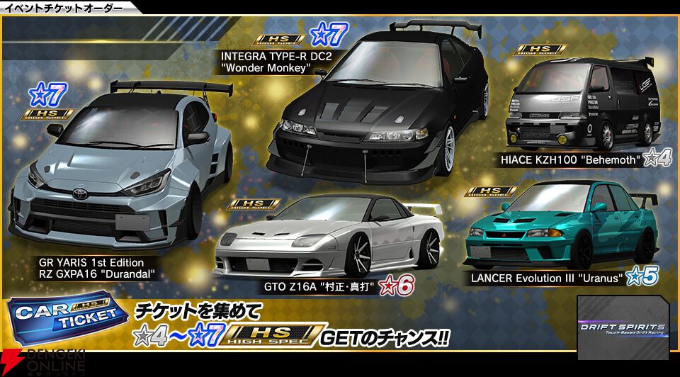 バトルスピリッツ CB34-057 レインボーケミー ニジゴン (R レア