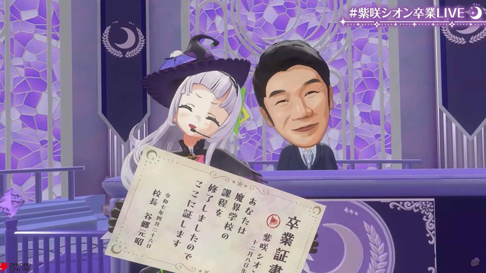 【ホロライブ】紫咲シオンさんが卒業LIVEを実施。「ずっと観てくれてありがとう。ずっと愛してくれてありがとう」。笑顔と涙、思い出のフィナーレを飾る