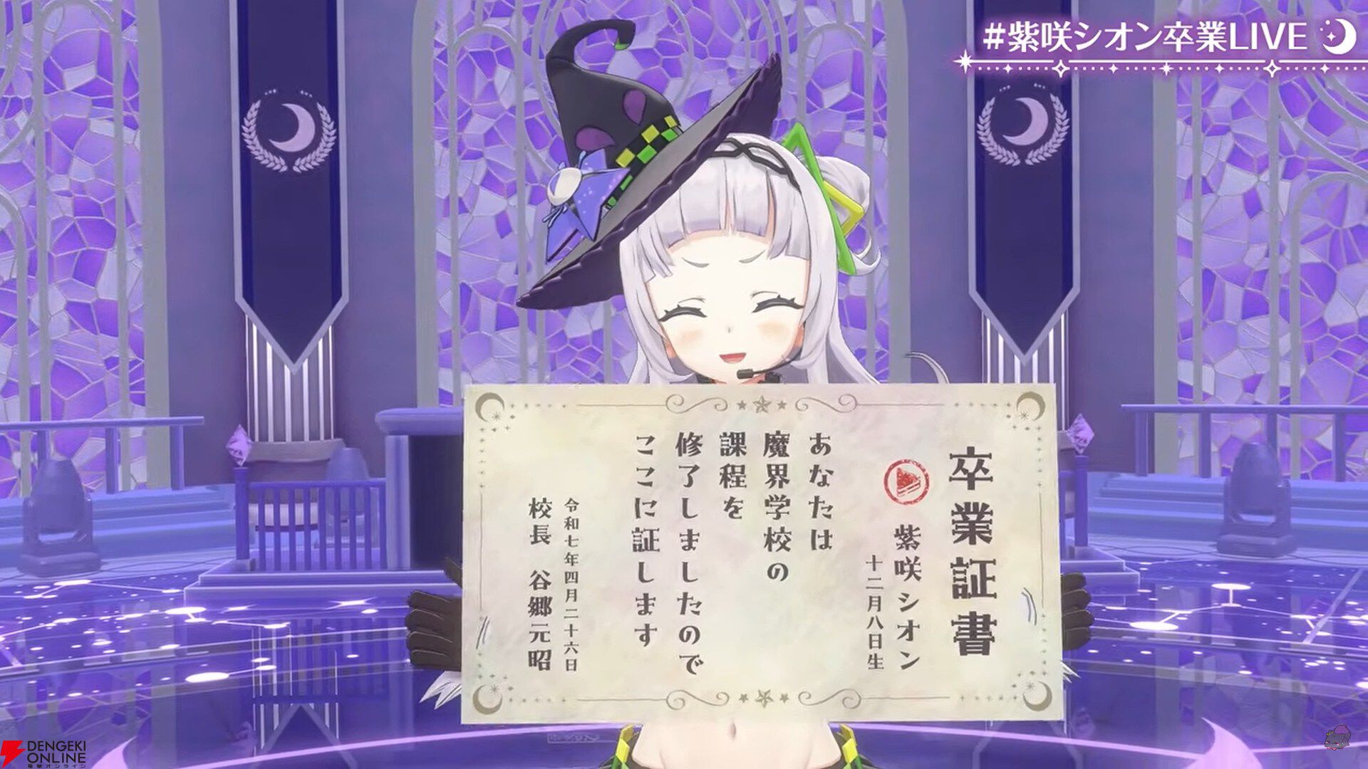 【ホロライブ】紫咲シオンさんが卒業LIVEを実施。「ずっと観てくれてありがとう。ずっと愛してくれてありがとう」。笑顔と涙、思い出のフィナーレを飾る