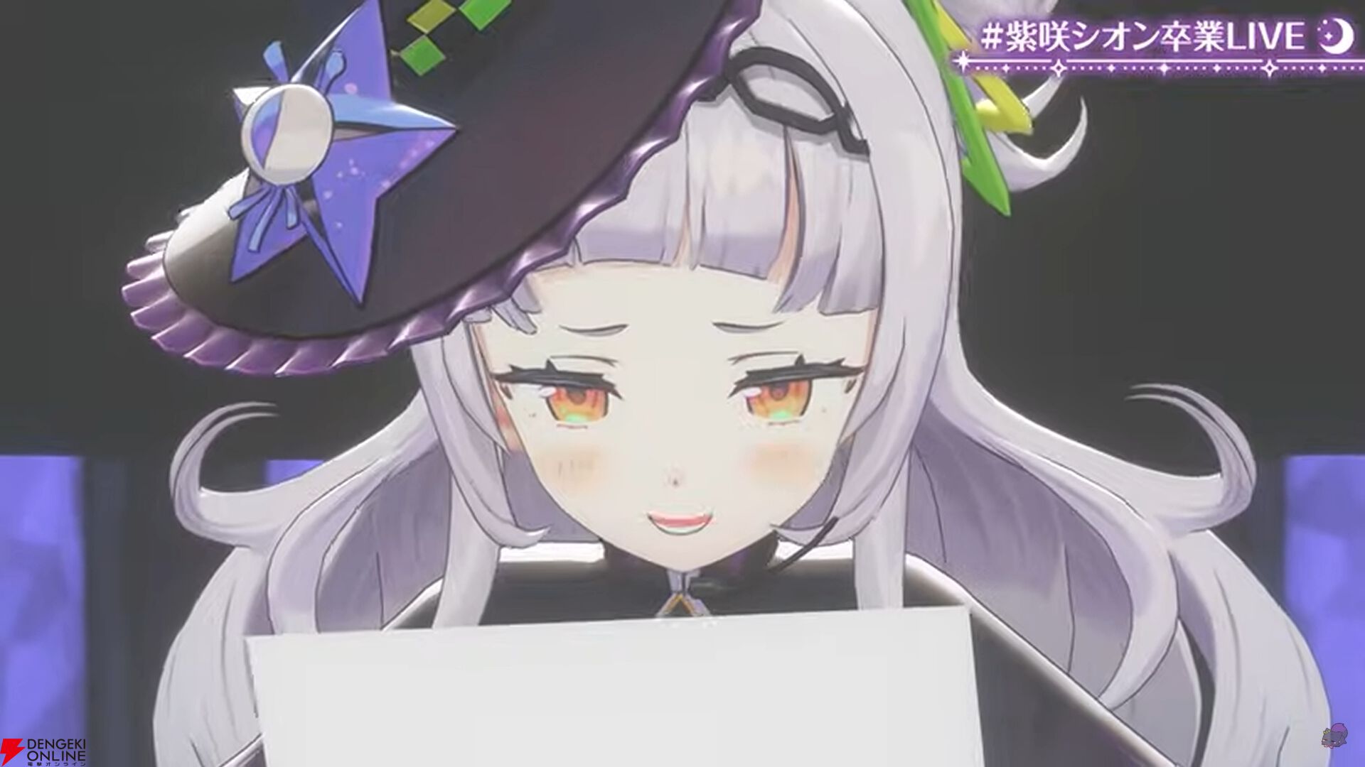 【ホロライブ】紫咲シオンさんが卒業LIVEを実施。「ずっと観てくれてありがとう。ずっと愛してくれてありがとう」。笑顔と涙、思い出のフィナーレを飾る
