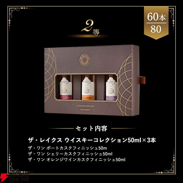 Amazon.co.jp: サントリー 山崎 12年 43度 50ml ミニチュア