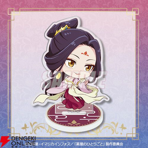 くじ引き堂 薬屋のひとりごと A賞 月精の香り TVアニメ『薬屋のひとりごと』のオンラインくじ第2弾がくじ引き