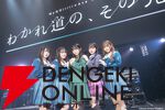 『バンドリ！』MyGO!!!!!×Ave Mujica合同ライブ「わかれ道の、その先へ」はアニメとリンクした演出で2組を描く。比類なきストーリー性で新たな姿を堪能