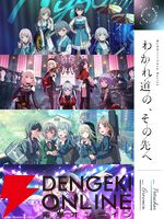 『バンドリ！』MyGO!!!!!×Ave Mujica合同ライブ「わかれ道の、その先へ」はアニメとリンクした演出で2組を描く。比類なきストーリー性で新たな姿を堪能