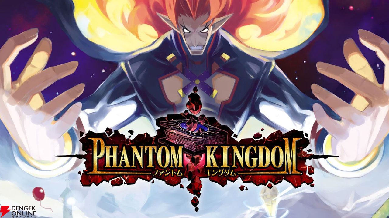 Switch ファントム・ブレイブ+ファントム・キングダム アジア版 Switch アジア版 ファントム ブレイブ+ファントム キングダム