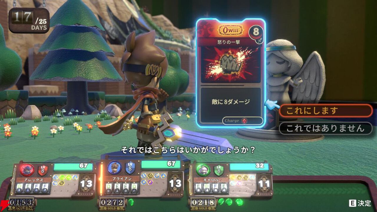 スティング新作ボードゲームRPG『VIractal（ヴィラクタル）』公開。Steamで5/12に体験版を配信予定