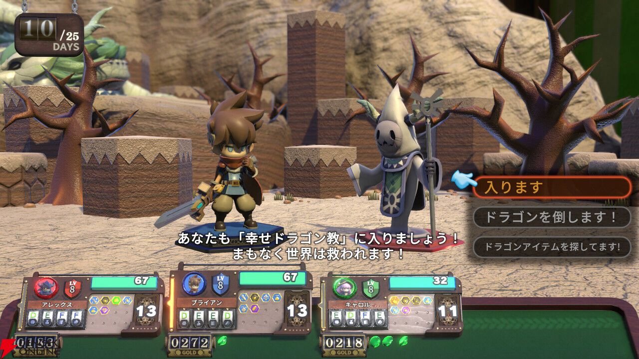 スティング新作ボードゲームRPG『VIractal（ヴィラクタル）』公開。Steamで5/12に体験版を配信予定