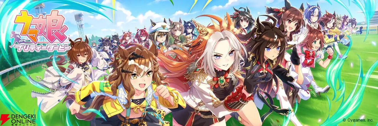ウマ娘 プリティーダービー』3周年を迎えて世界累計収益24億ドルを突破