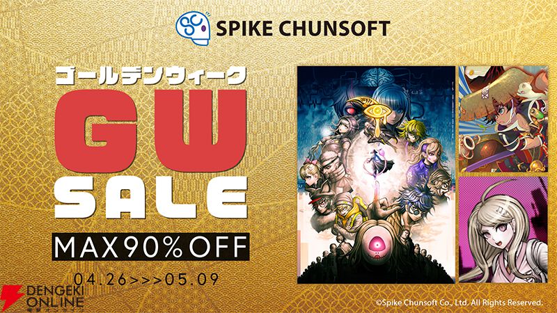 風来のシレン6』や『超探偵事件簿 レインコード プラス』など50