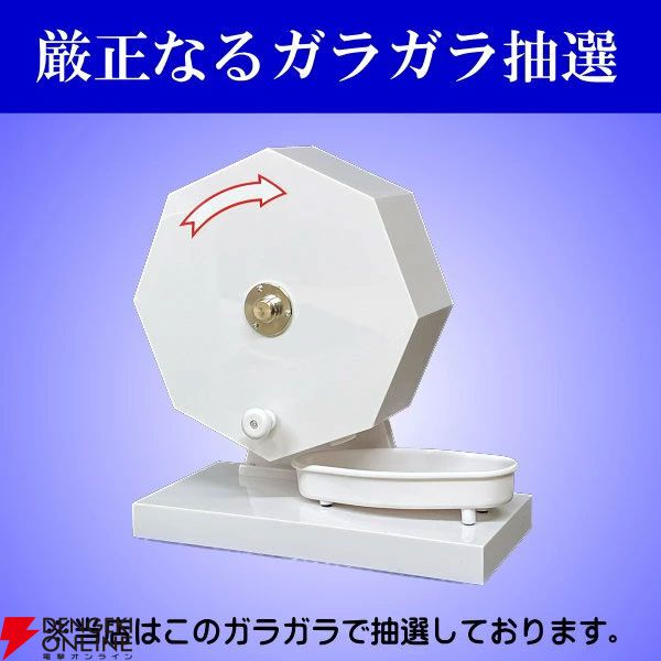 【どちらが当たってもお得】白州NVとおまけのセットが1/2で当たり、ハズれても『進撃の巨人』アクスタ付きシャンパンが届く『ウイスキーくじ』が販売中