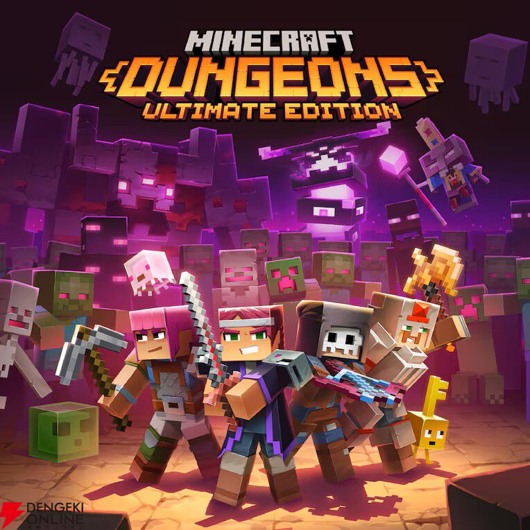 数量限定セール  マインクラフト ダンジョンズ』アルティメットエディションが Nintendo Switch