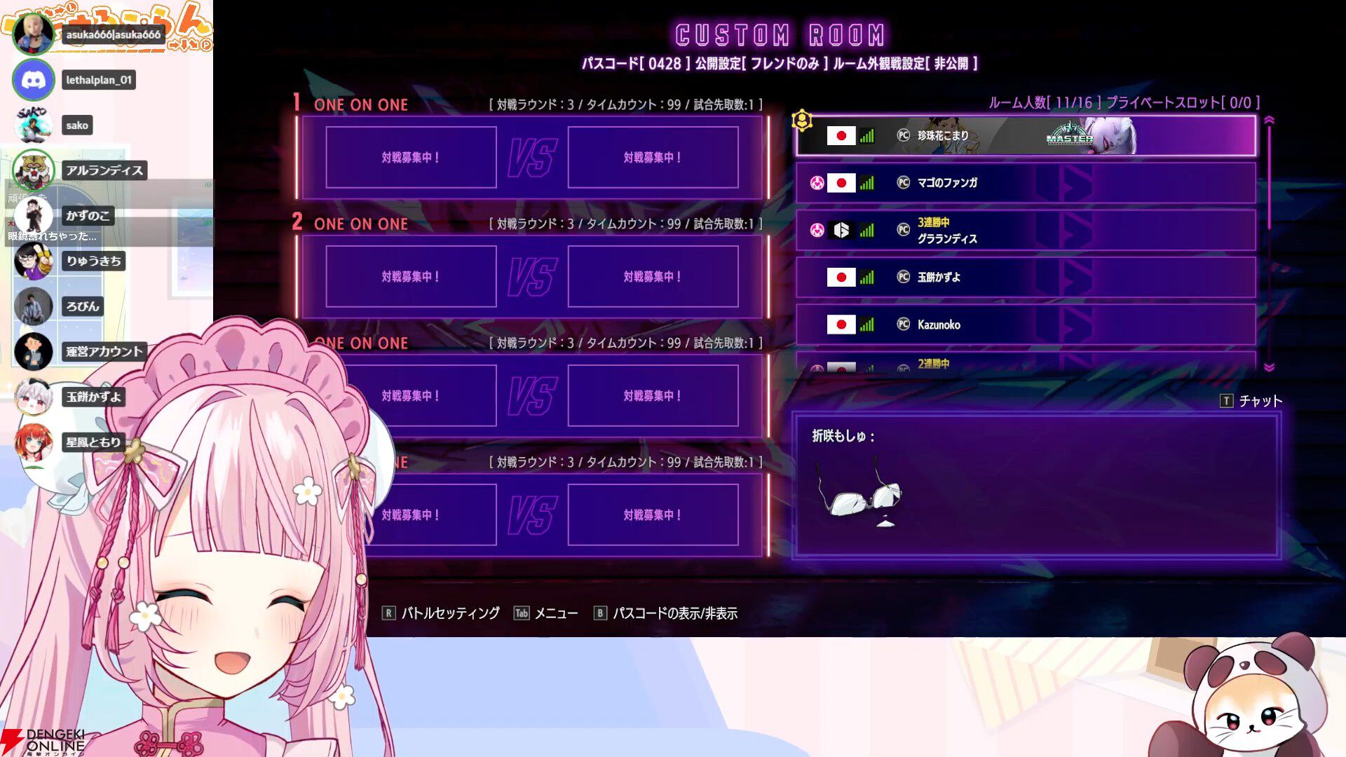 格ゲーVTuberグループ“りーさるぷらん”と“アルランディス軍”が対戦会を実施。“タマ”に始まり、“タマ”で繋がり、“タマ”に変える戦いに