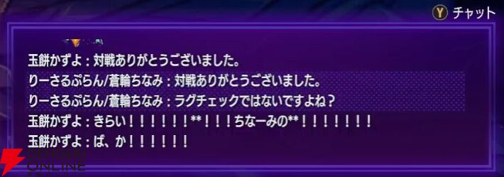 格ゲーVTuberグループ“りーさるぷらん”と“アルランディス軍”が対戦会を実施。“タマ”に始まり、“タマ”で繋がり、“タマ”に変える戦いに