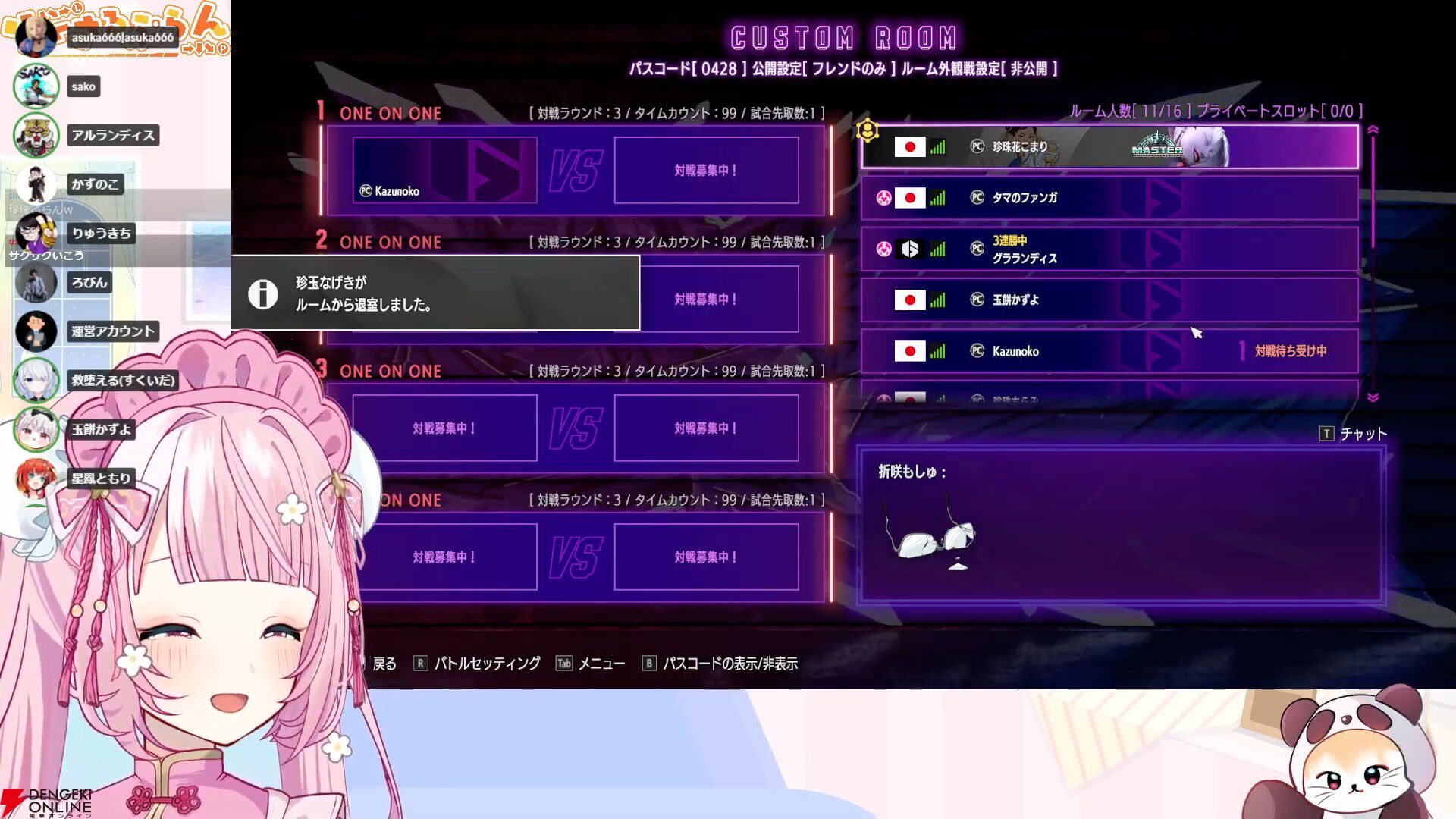 格ゲーVTuberグループ“りーさるぷらん”と“アルランディス軍”が対戦会を実施。“タマ”に始まり、“タマ”で繋がり、“タマ”に変える戦いに