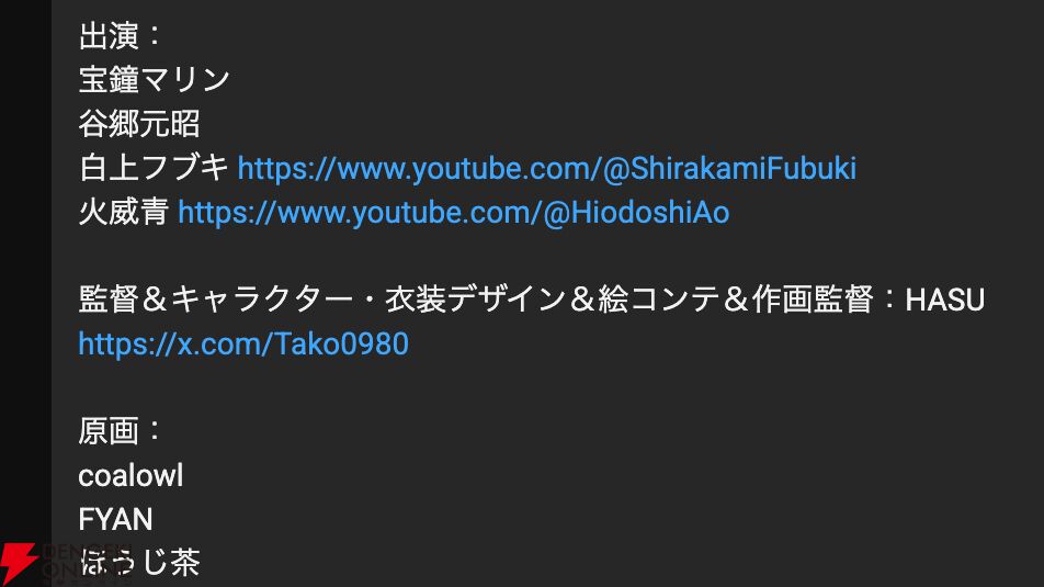 画像2/2＞【ホロライブ】宝鐘マリン船長の新MV『A Horny Money World