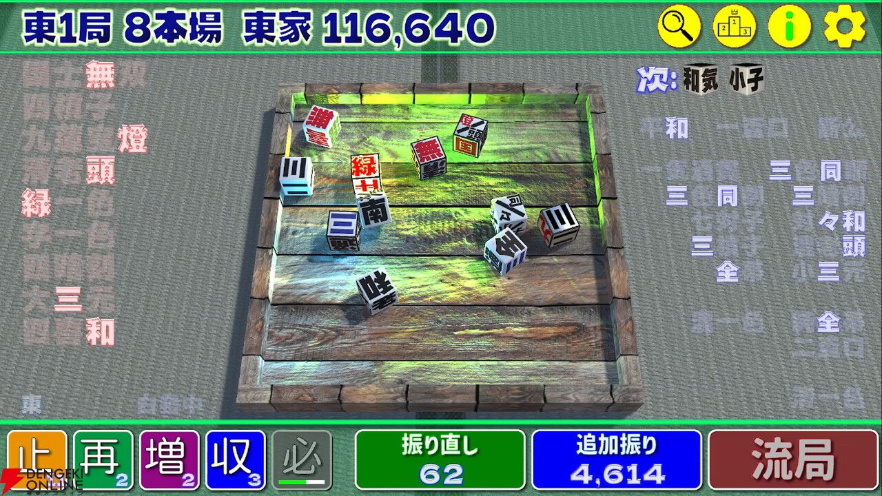 スーパーファミコン ソフト 雷子 -紺碧の章-、雷子 3DS セット 互換機】レトロフリーク62