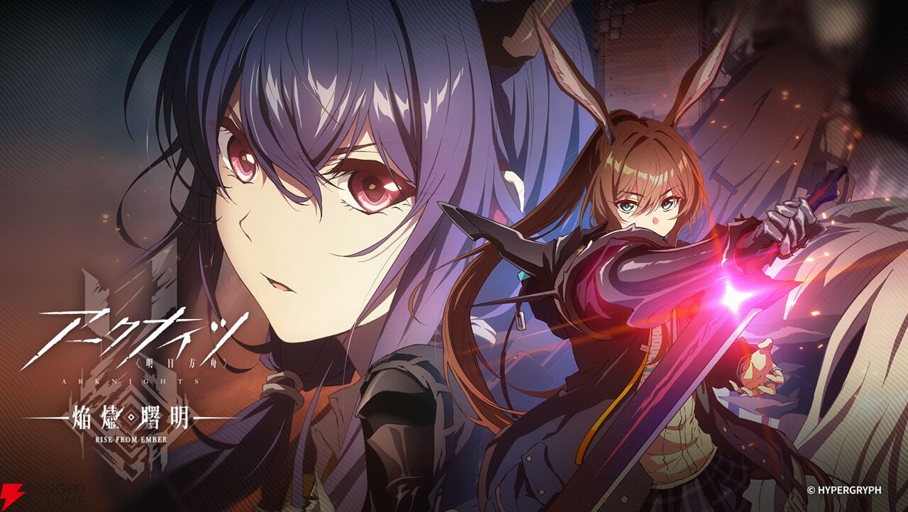 アークナイツ アニメPV「ドッソレスホリデー」複製原画 oyuki ❄️ on X: 