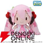 『桜ミク ふわぷち どでかジャンボぬいぐるみ』