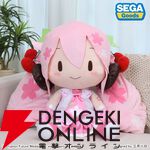 『桜ミク ふわぷち どでかジャンボぬいぐるみ』
