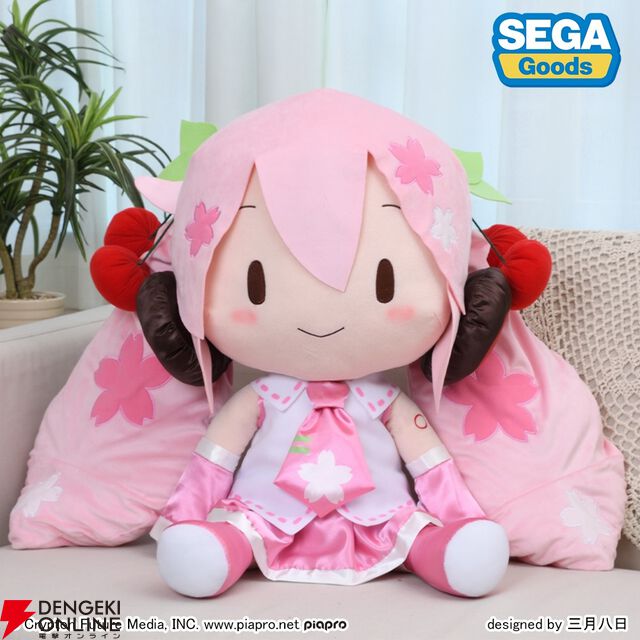 『桜ミク ふわぷち どでかジャンボぬいぐるみ』