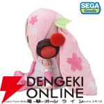 『桜ミク ふわぷち どでかジャンボぬいぐるみ』