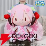 『桜ミク ふわぷち どでかジャンボぬいぐるみ』