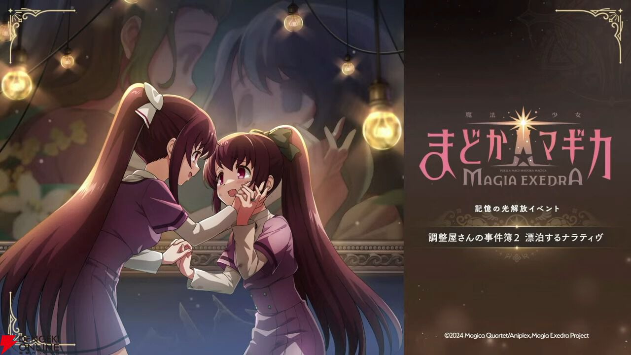まどドラ』4/29公式番組まとめ。《アルティメットまどか》が初の まどドラ』4/29公式番組まとめ。《アルティメットまどか》が初の