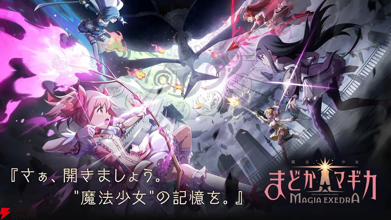 まどドラ』4/29公式番組まとめ。《アルティメットまどか》が初の まどドラ』4/29公式番組まとめ。《アルティメットまどか》が初の