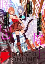 『「お前ごときが魔王に勝てると思うな」と勇者パーティを追放されたので、王都で気ままに暮らしたい』