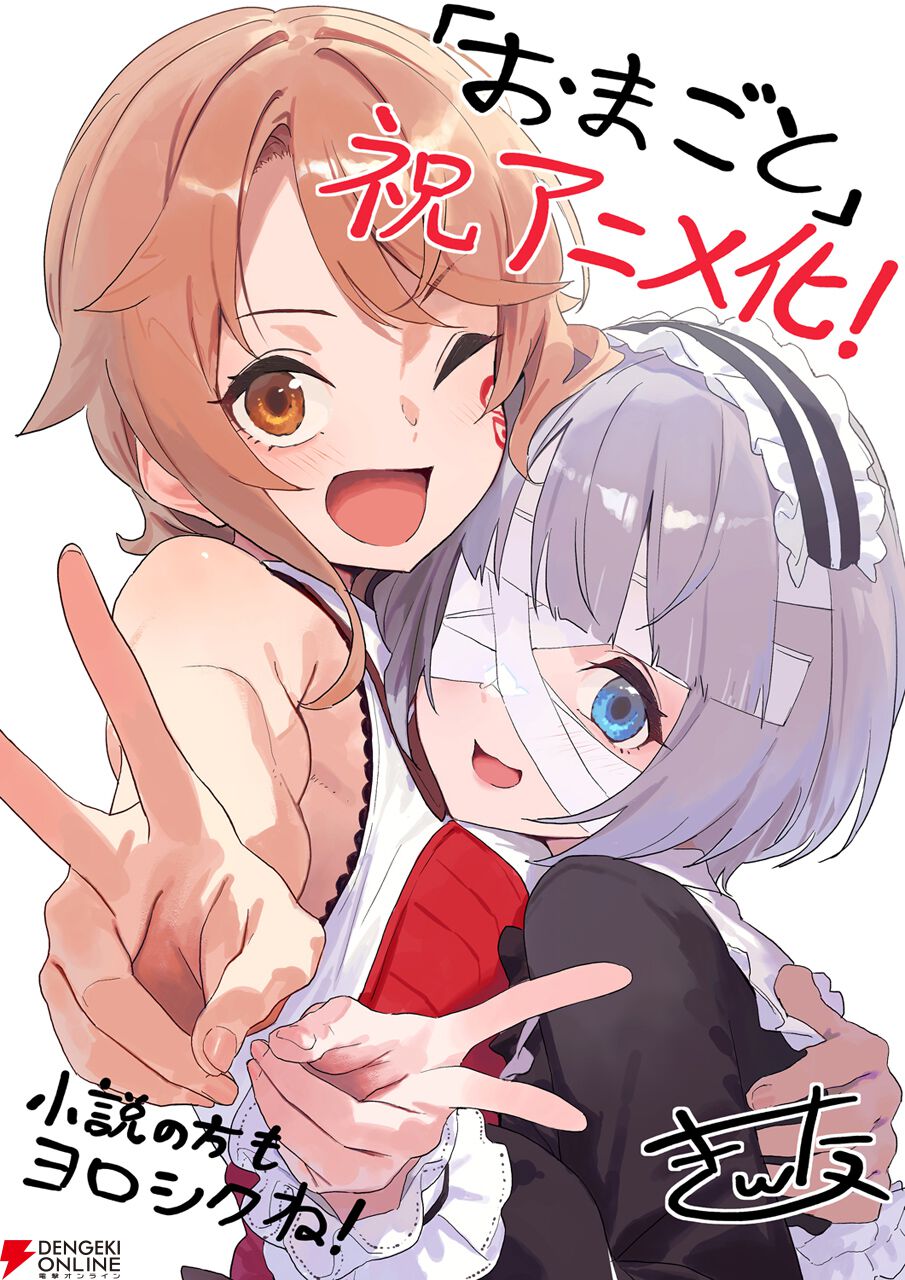 『「お前ごときが魔王に勝てると思うな」と勇者パーティを追放されたので、王都で気ままに暮らしたい』