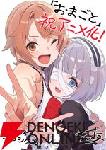『「お前ごときが魔王に勝てると思うな」と勇者パーティを追放されたので、王都で気ままに暮らしたい』