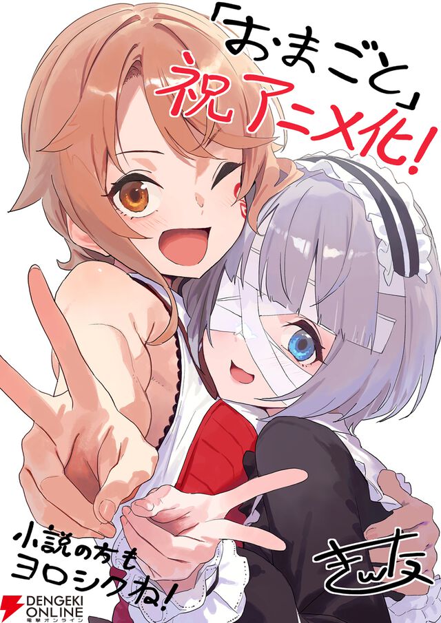 『「お前ごときが魔王に勝てると思うな」と勇者パーティを追放されたので、王都で気ままに暮らしたい』