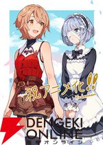 『「お前ごときが魔王に勝てると思うな」と勇者パーティを追放されたので、王都で気ままに暮らしたい』