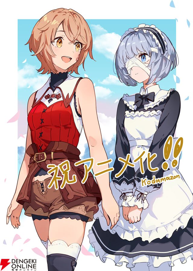『「お前ごときが魔王に勝てると思うな」と勇者パーティを追放されたので、王都で気ままに暮らしたい』